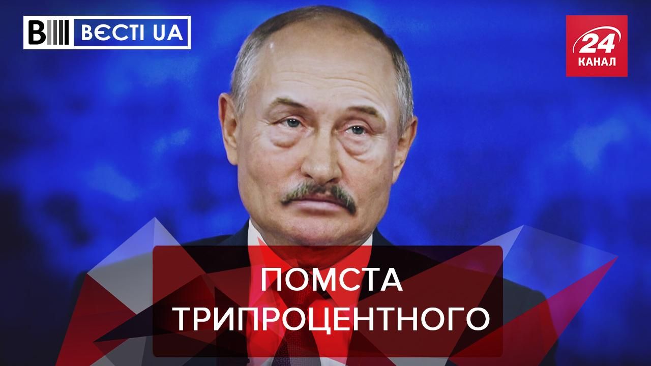 Вести.UA: Лукашенко увидел угрозу на границе с Украиной