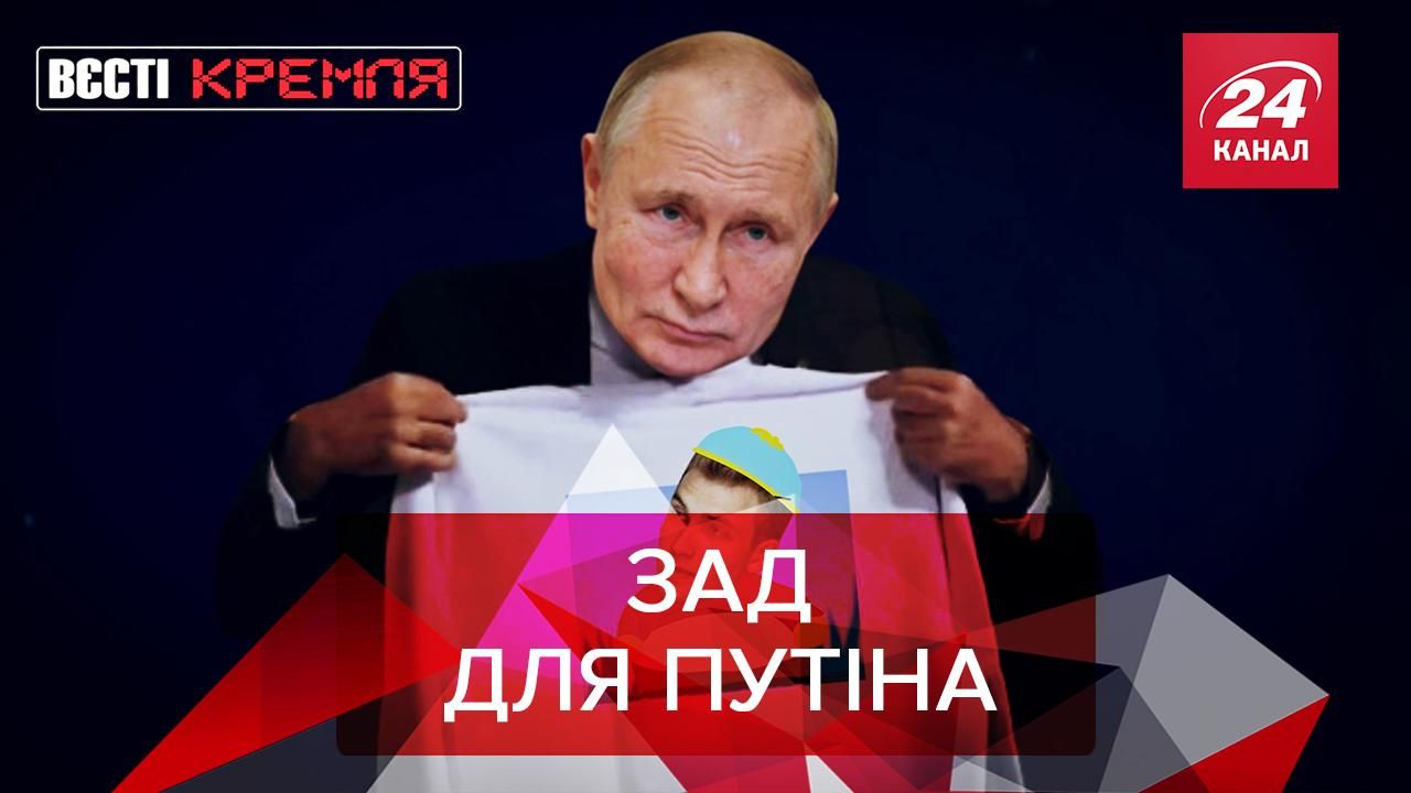 Вєсті Кремля: Лукашенко роздав неоднозначні подарунки - новини Білорусь - 24 Канал