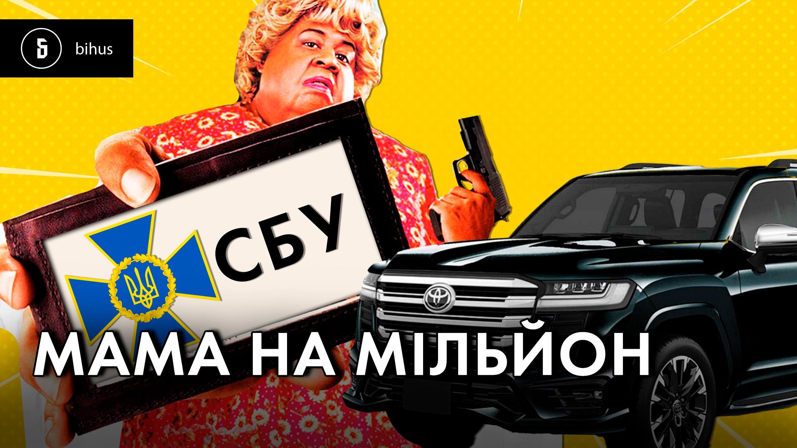 Елітні будинки та автопарк: родина заступника Баканова володіє майном на мільйон доларів - 24 Канал Елітні будинки та автопарк: родина заступника Баканова володіє майном на мільйон доларів - 24 Канал
