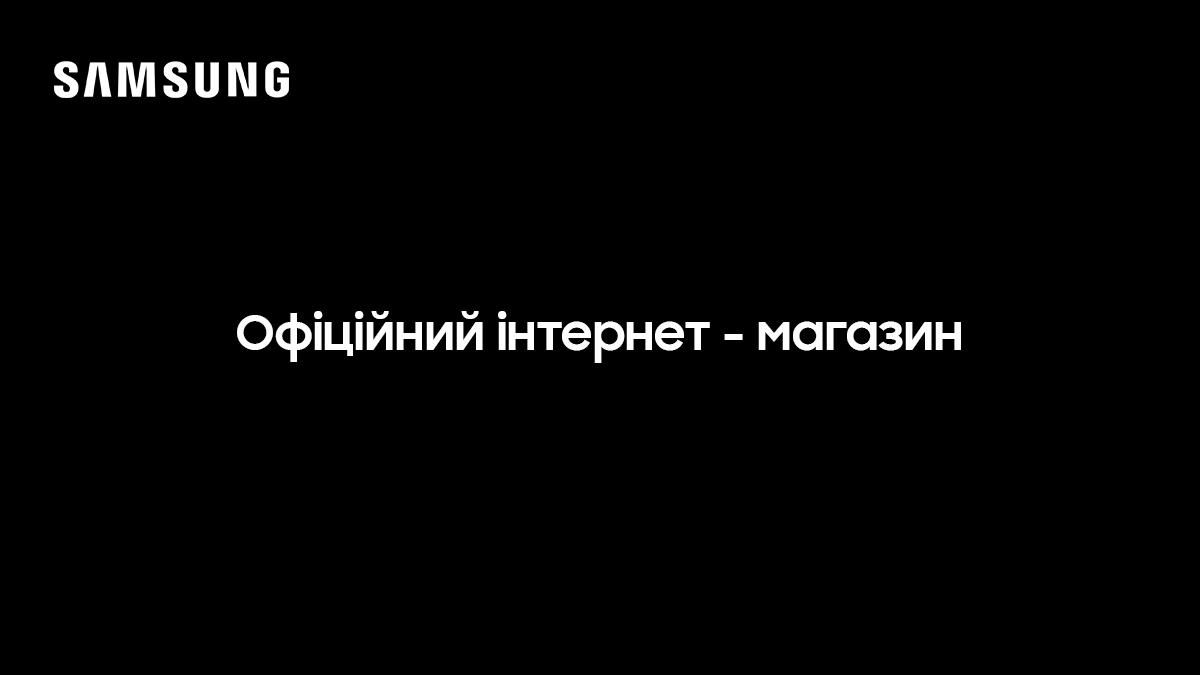 Samsung открыла в Украине свой официальный интернет-магазин