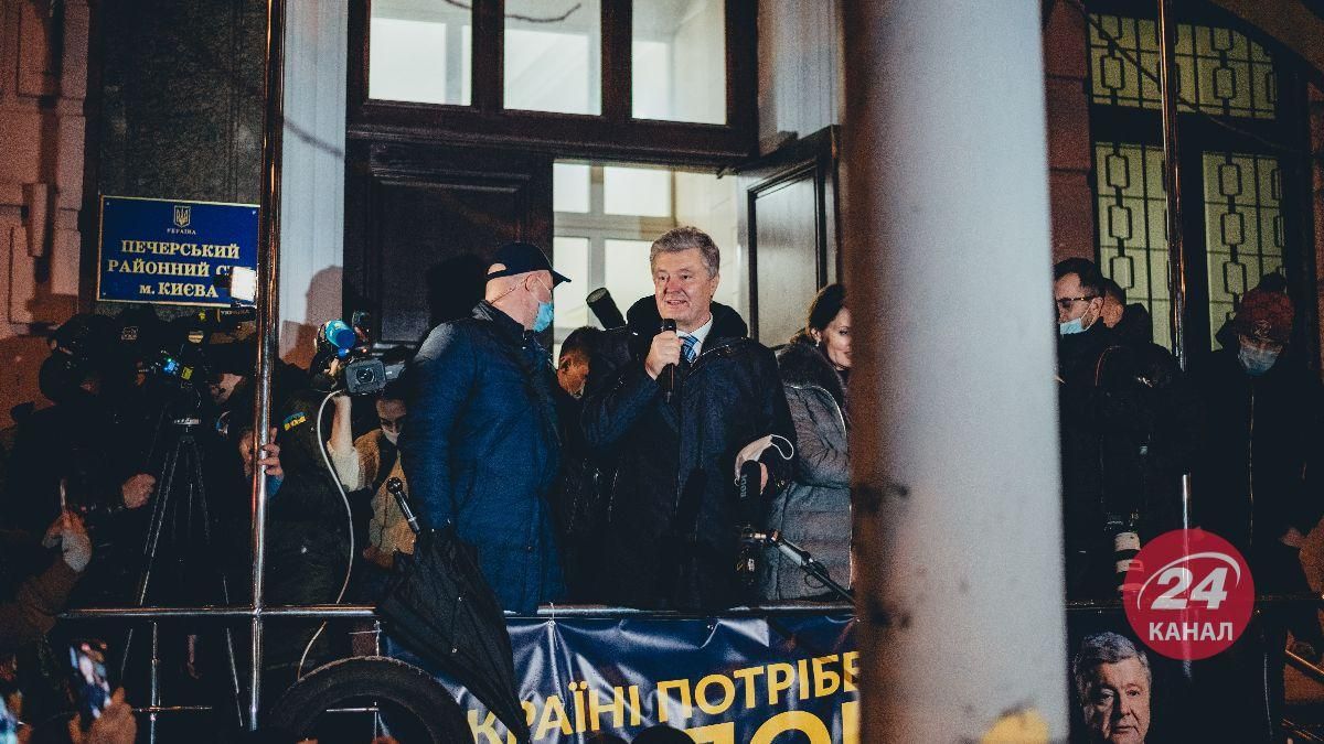 Судья по делу Порошенко до сих пор "находится в совещательной комнате" Судья по делу Порошенко до сих пор "находится в совещательной комнате"