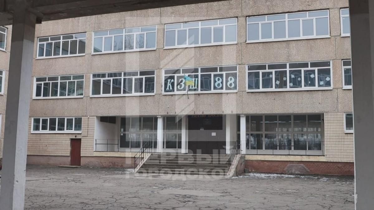 Поліцейські знайшли псевдомінувальника, який зірвав уроки в школі Кривого Рогу - Новини Кривий Ріг - Дніпро Поліцейські знайшли псевдомінувальника, який зірвав уроки в школі Кривого Рогу - Новини Кривий Ріг - Дніпро