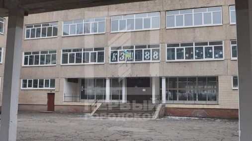 Полицейские нашли псевдоминера, который сорвал уроки в школе Кривого Рога