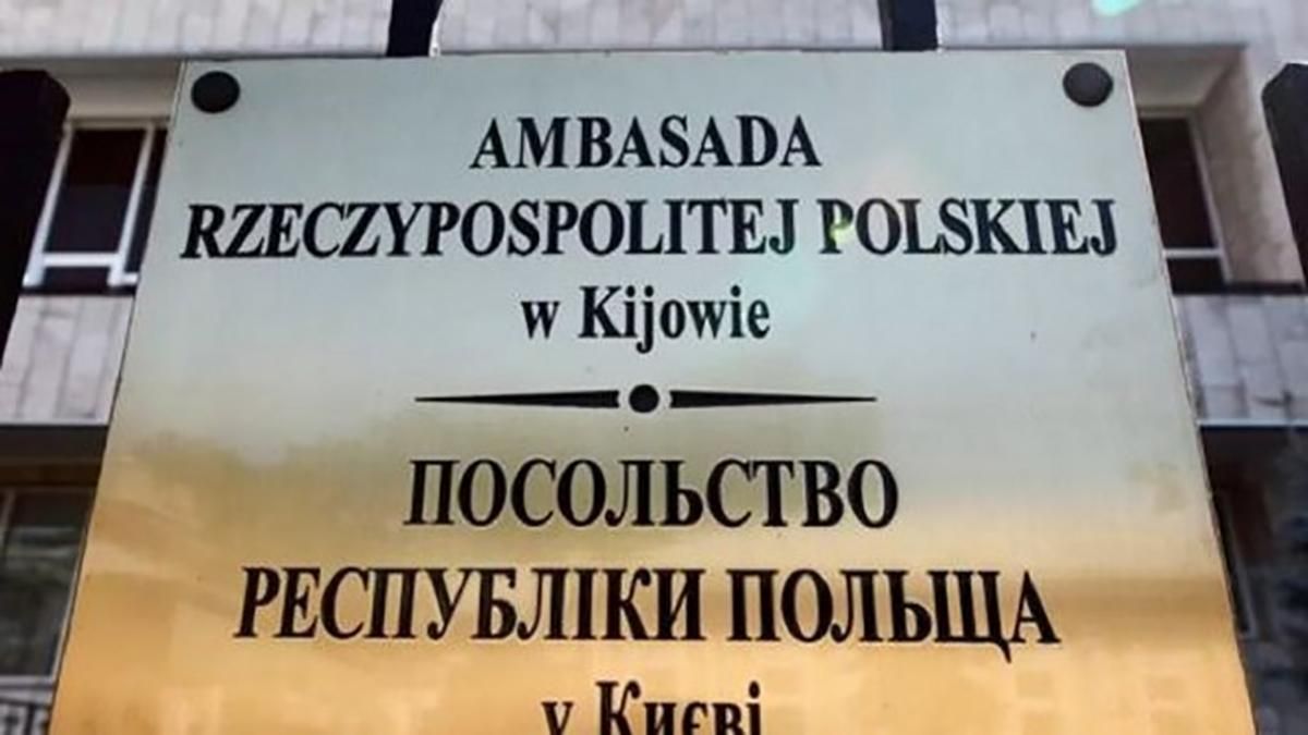 "Воссоединение с Украиной": Польша потролила Кремль из-за твита о Переяславской раде "Воссоединение с Украиной": Польша потролила Кремль из-за твита о Переяславской раде