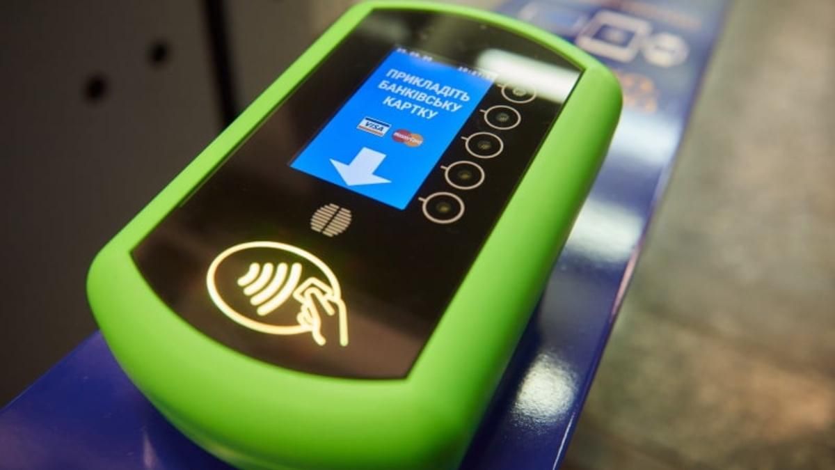 В метро Харькова возможны временные перебои с оплатой проезда мобильным телефоном