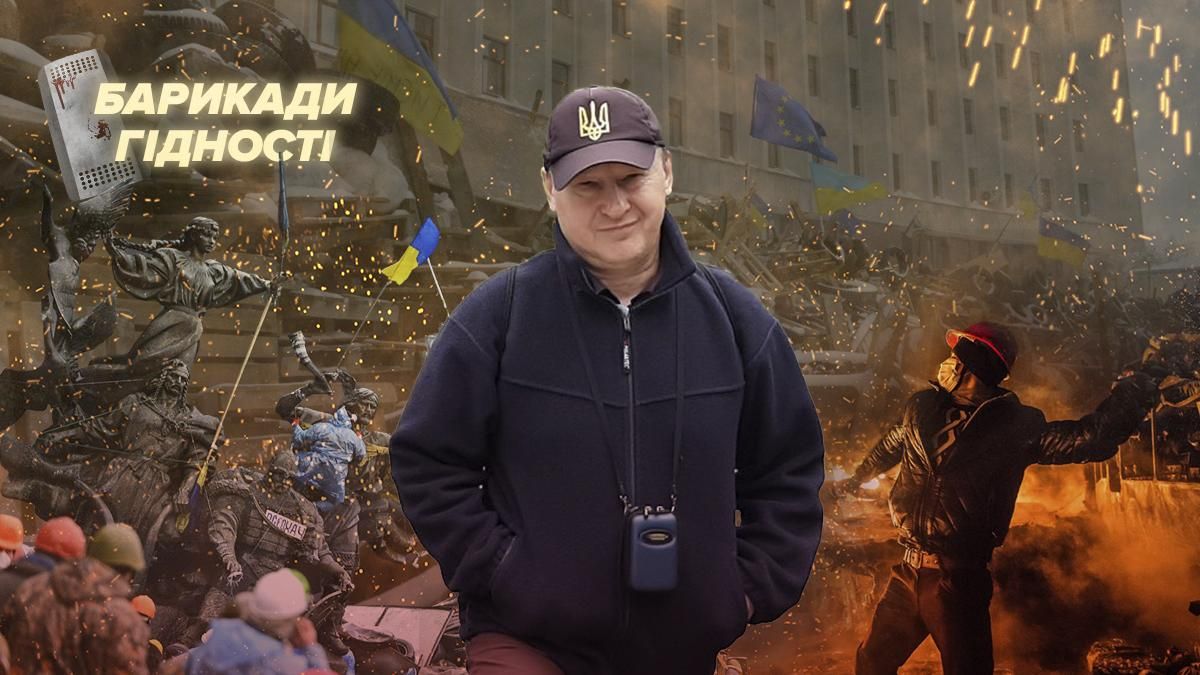 Как Огнекрещение стало переломным моментом Революции: воспоминания активного участника Майдана 