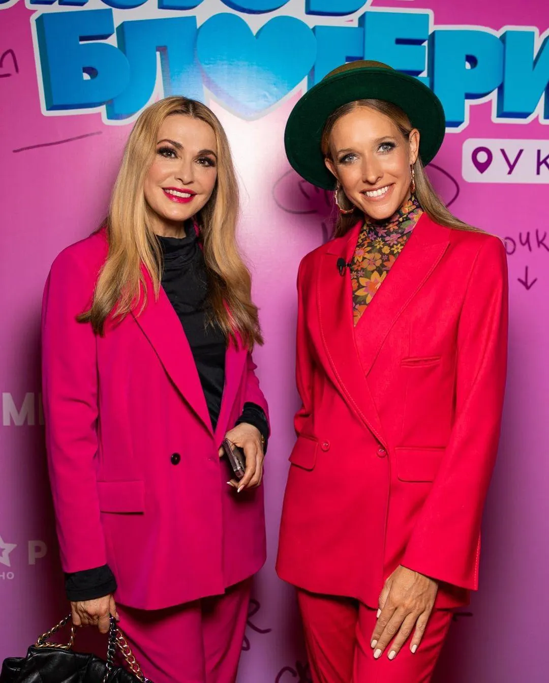 Ольга Сумська та Катя Осадча у схожих костюмах Ольга Сумська та Катя Осадча у схожих костюмах