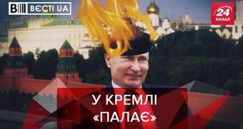 Вєсті.UA: У Росії остаточно поїхав дах через Україну
