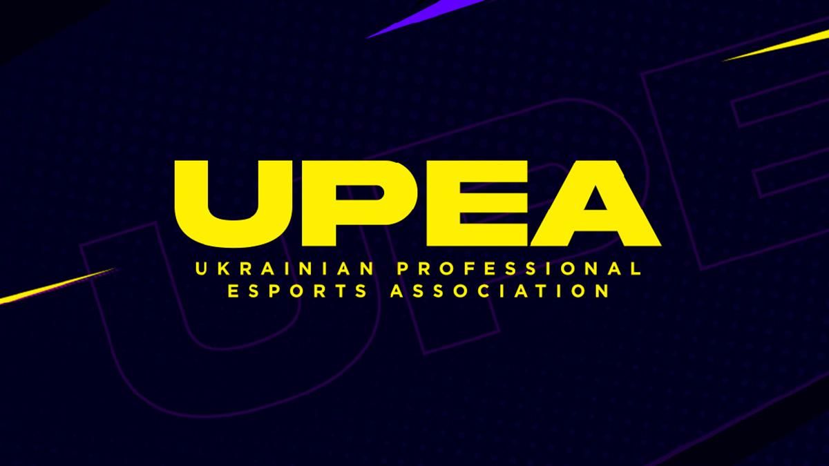 UPEA оголосила про старт нового кіберспортивного сезону з CS:GO та Dota 2