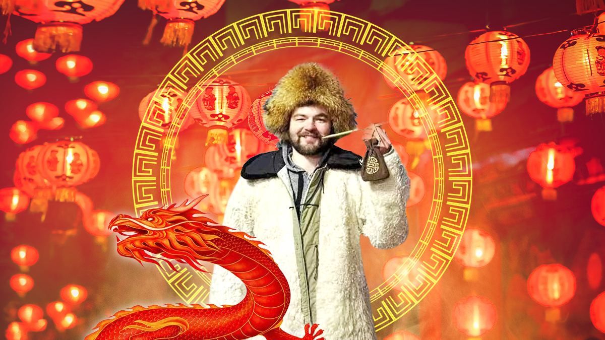 Традиции и обряды.  Как китайцы празднуют Новый год и борются с монстром Нианом  - 24 Канал