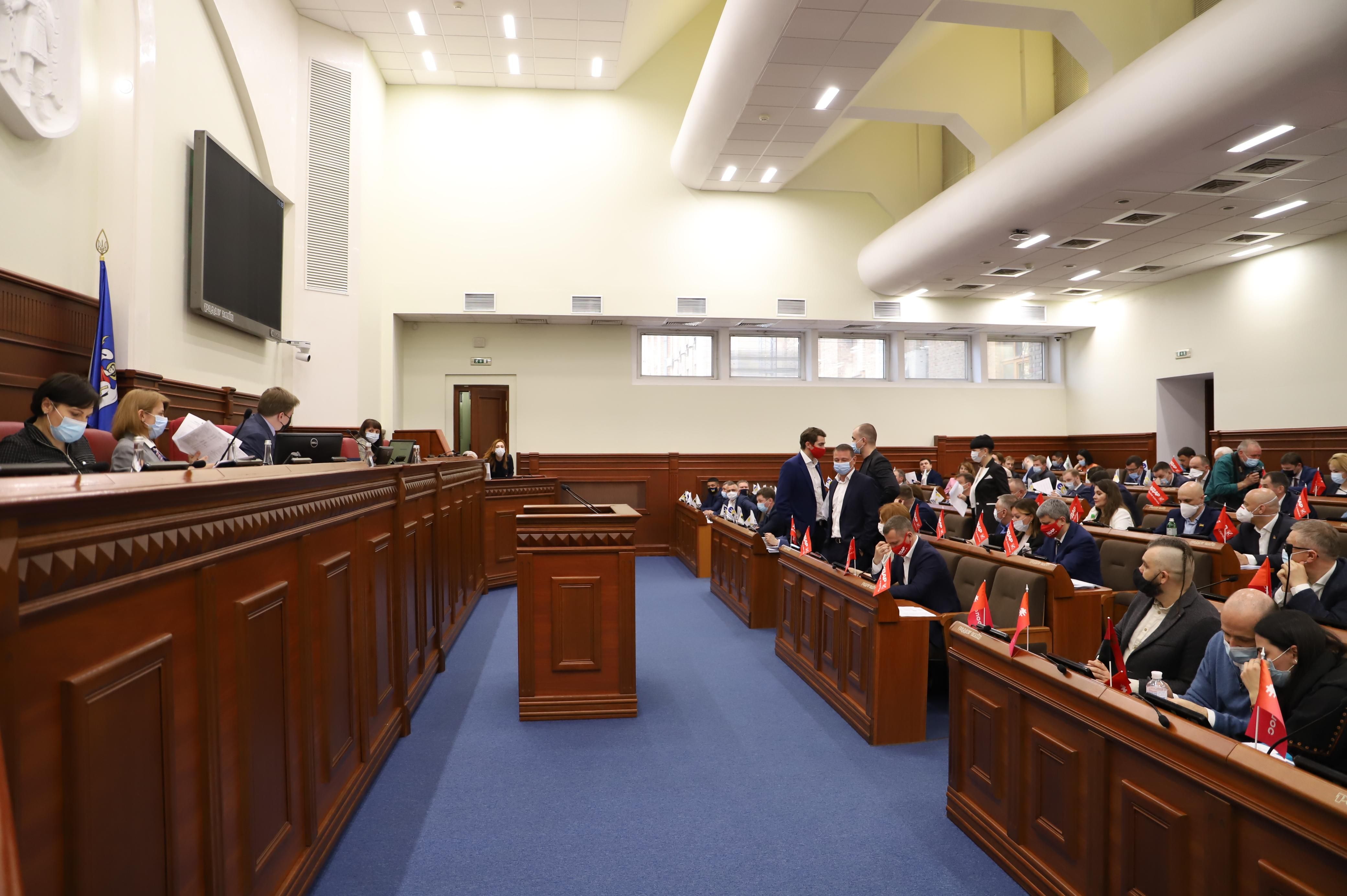 Киевсовет призвал первых лиц государства прекратить давить на местное самоуправление и оппозицию Киевсовет призвал первых лиц государства прекратить давить на местное самоуправление и оппозицию