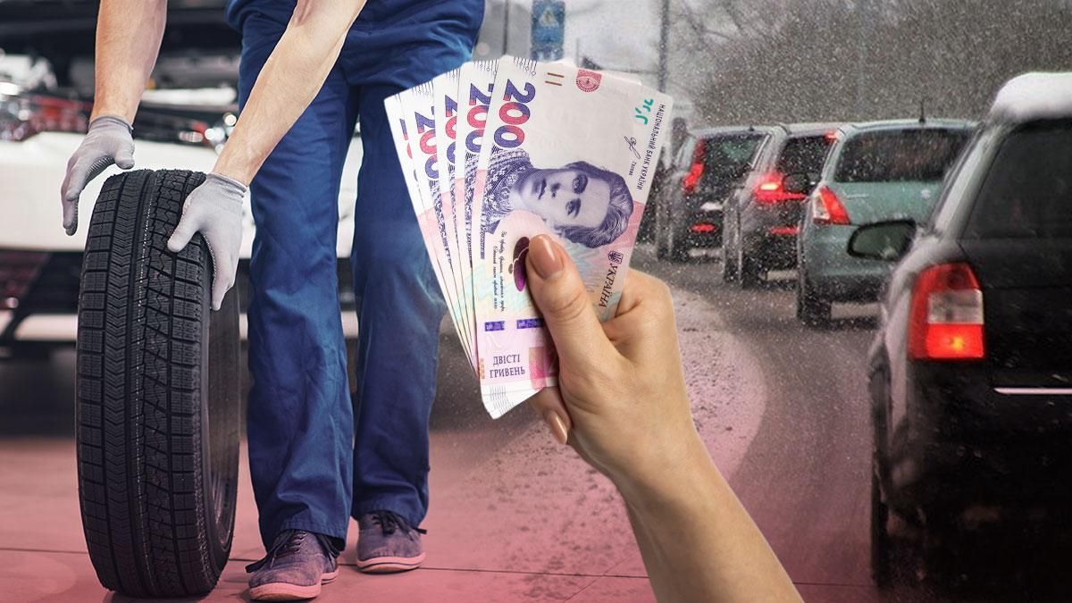 В Україні хочуть карати водіїв за рух без світла та літню гуму: що про це відомо - Термінові новини - 24 Канал В Україні хочуть карати водіїв за рух без світла та літню гуму: що про це відомо - Термінові новини - 24 Канал