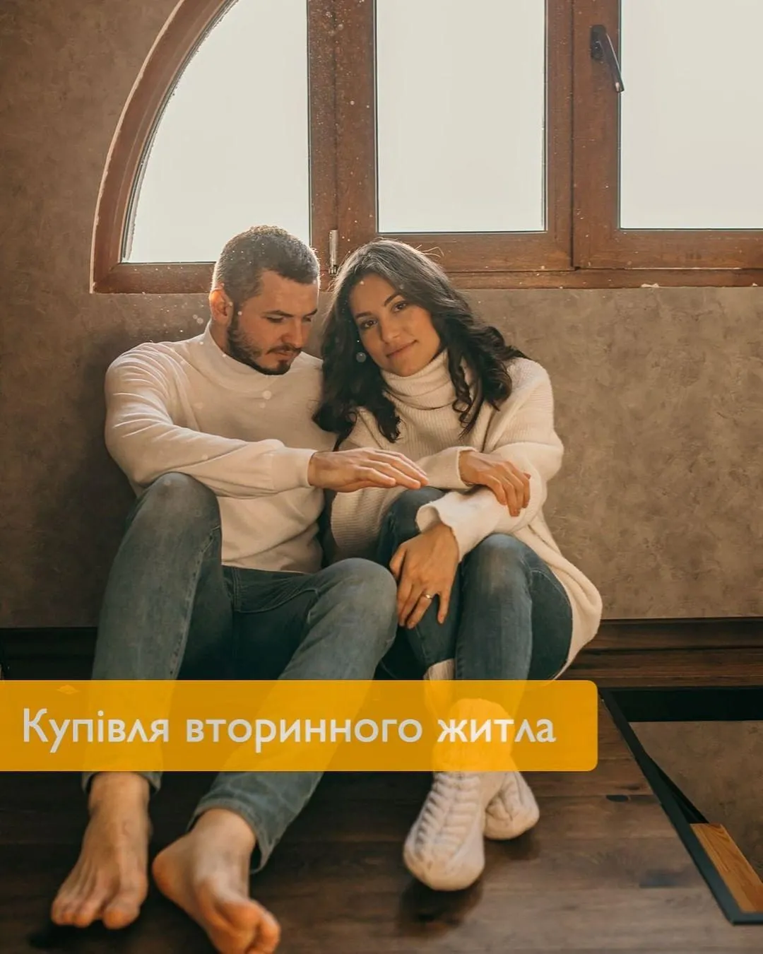 13 речей, які потрібно врахувати при купівлі вторинного житла 13 речей, які потрібно врахувати при купівлі вторинного житла