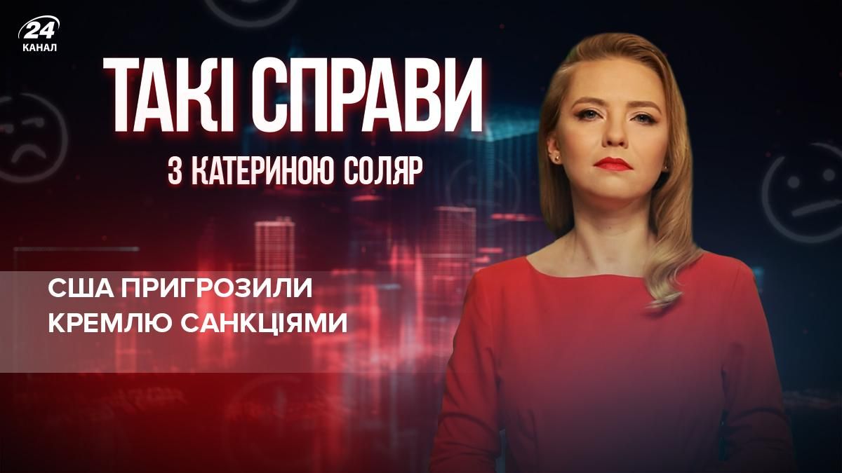 Приводів для паніки немає: чому Росії загрожує повна ізоляція - Новини росії - 24 Канал