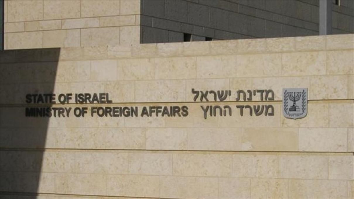 Из-за "сложившейся ситуации": израильтян в Украине призвали отправить личные данные в МИД Из-за "сложившейся ситуации": израильтян в Украине призвали отправить личные данные в МИД