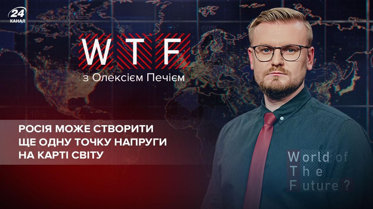 Ще одна театральна вистава Кремля: президент Ірану підіграв Путіну - Новини росії - 24 Канал