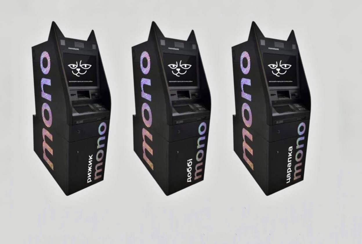 У Monobank з'являться банкомати: як вони виглядатимуть - Економічні новини України - Економіка У Monobank з'являться банкомати: як вони виглядатимуть - Економічні новини України - Економіка