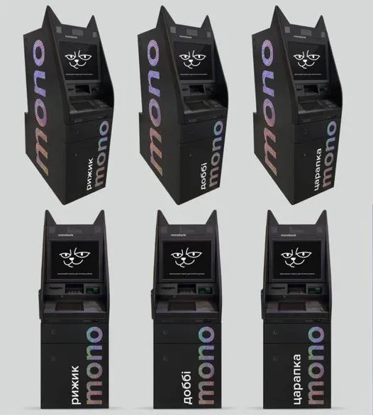 Банкомати Monobank Банкомати Monobank