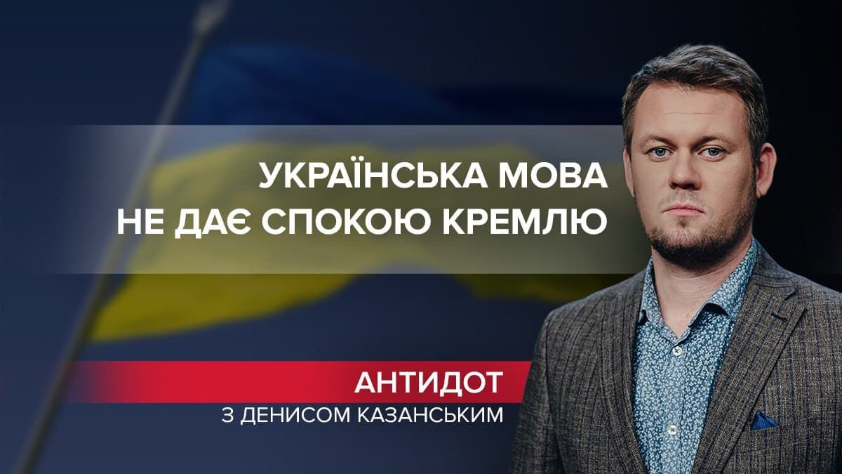 Пропагандисти перевершили самі себе: Росія відверто бреше про українську мову - Новини Росії і України - 24 Канал