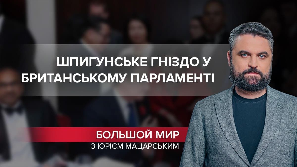 Шпигунка під прикриттям: як британська розвідка викрила агентку китайського уряду - 24 Канал Шпигунка під прикриттям: як британська розвідка викрила агентку китайського уряду - 24 Канал