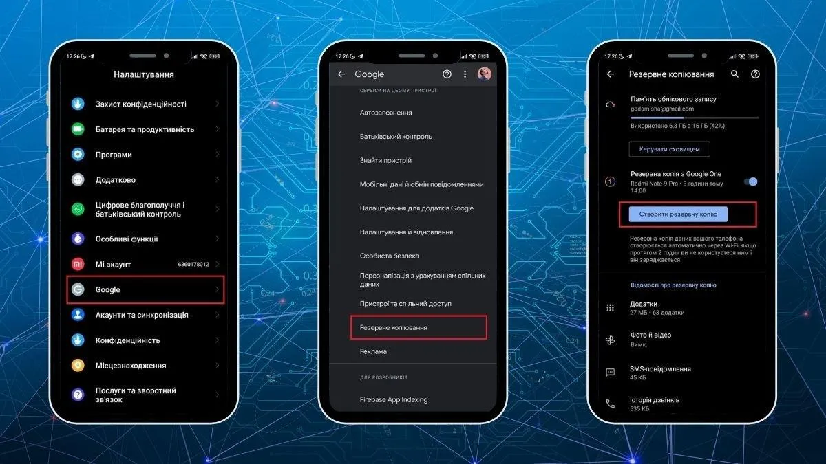 Відновлення даних Відновлення даних