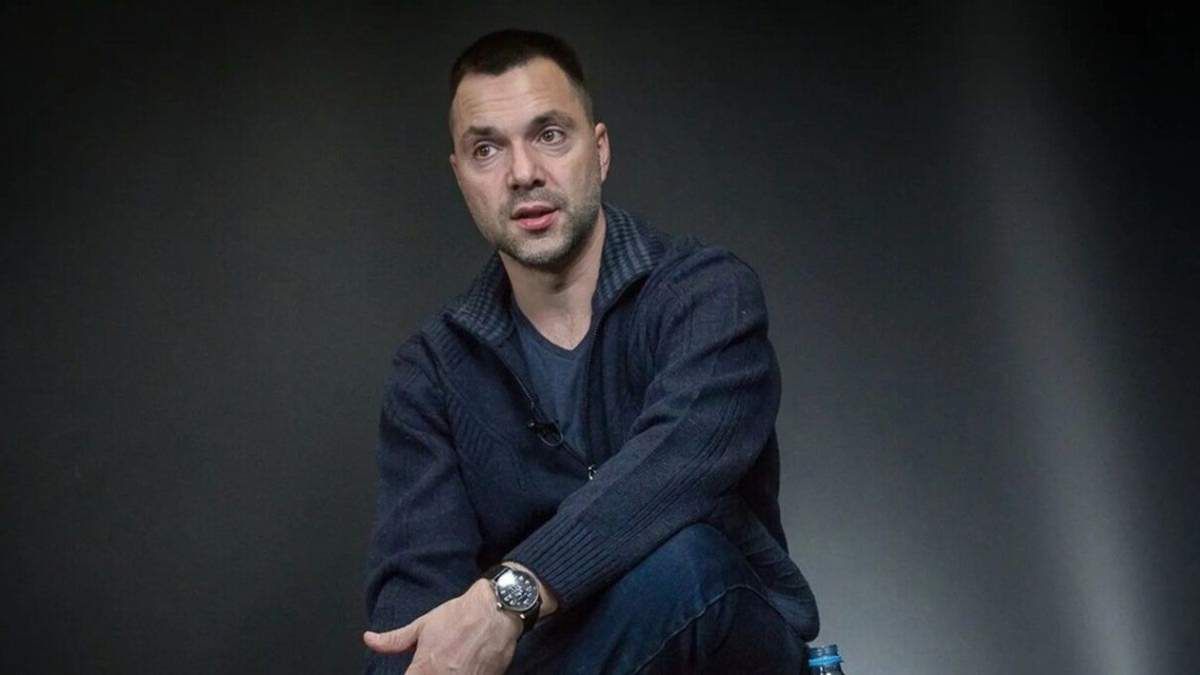 Колись була представницька база, – Арестович відреагував на внесення у Миротверець - 24 Канал Колись була представницька база, – Арестович відреагував на внесення у Миротверець - 24 Канал