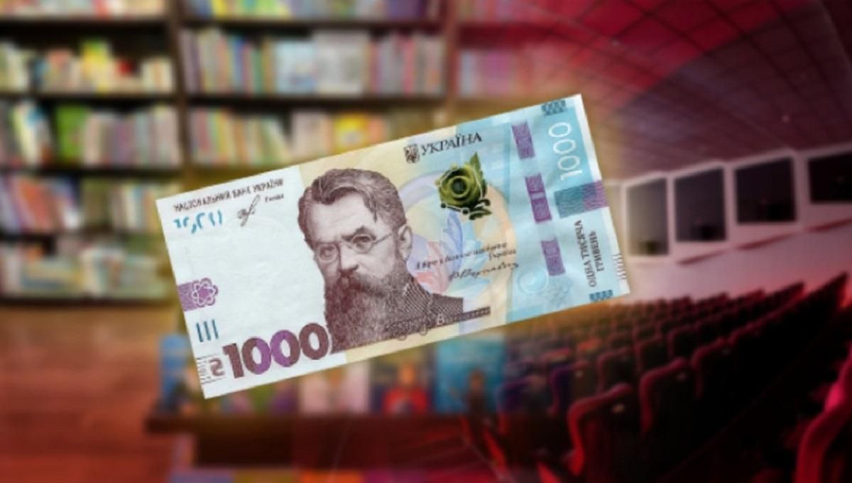 Бізнес довго не міг оговтатись: як і на що українці витрачали "тисячу Зеленського" - Гарячі новини - 24 Канал Бізнес довго не міг оговтатись: як і на що українці витрачали "тисячу Зеленського" - Гарячі новини - 24 Канал