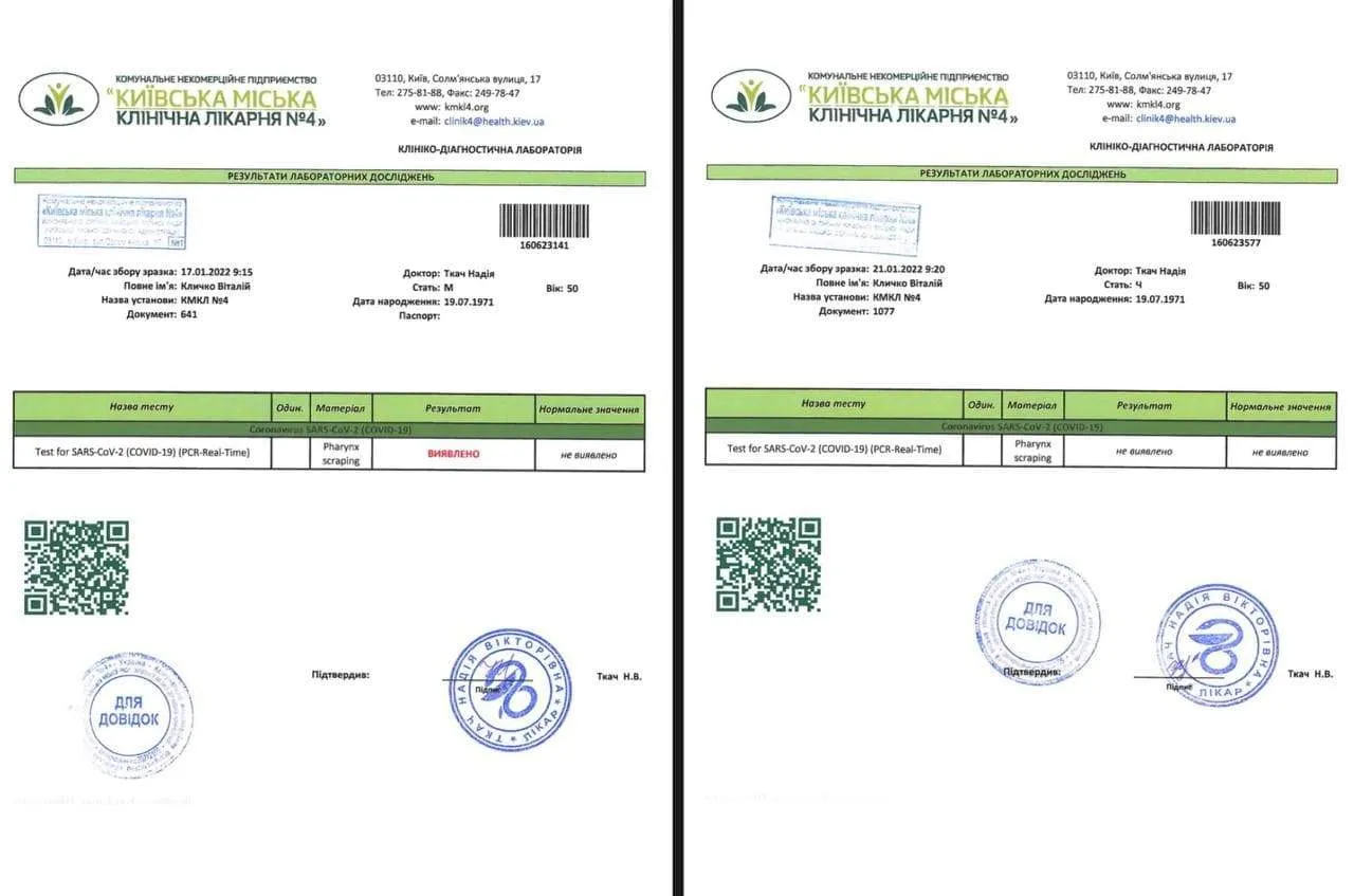 Віталій Кличко одужав від коронавірусу Віталій Кличко одужав від коронавірусу