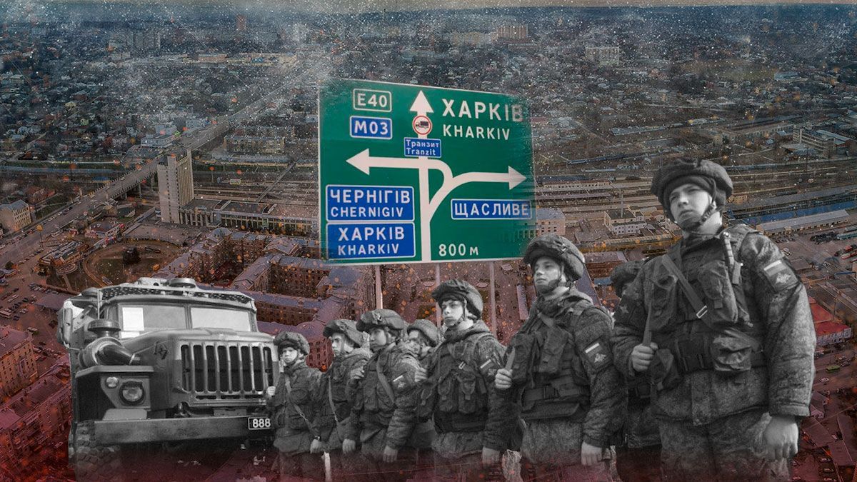 Угроза вторжения России: почему Зеленский назвал Харьков и куда еще может полезть Путин