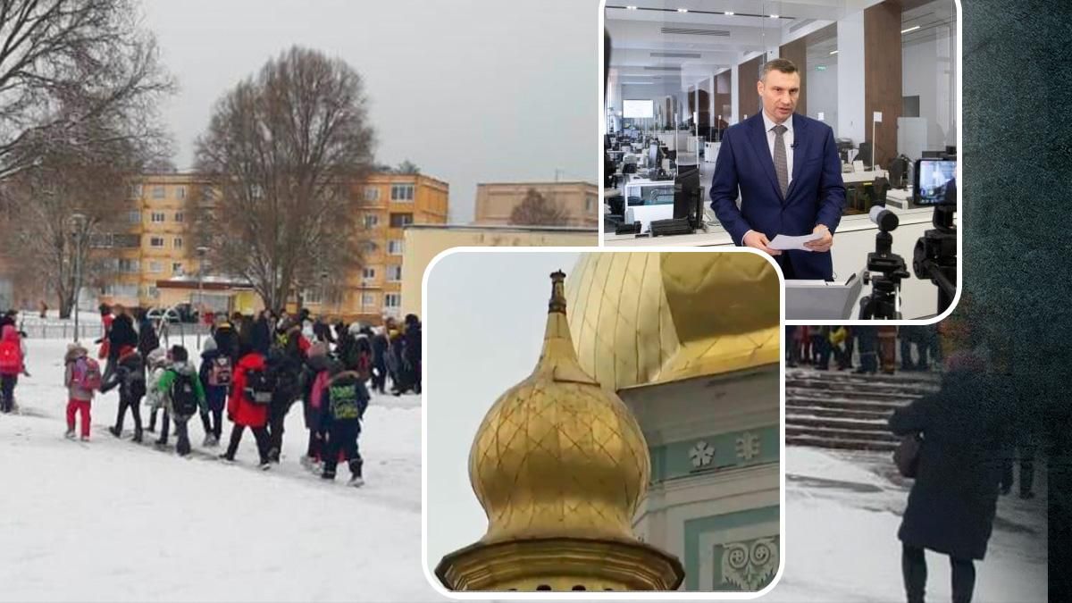 Штормовой ветер, болезнь Кличко и массовые заминирования: главные новости Киева за неделю Штормовой ветер, болезнь Кличко и массовые заминирования: главные новости Киева за неделю