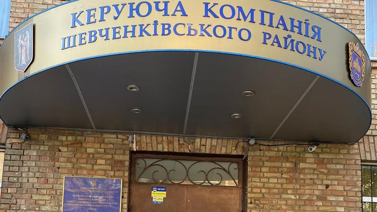 Киевского коммунальщика и подрядчика будут судить за кражу 720 тысяч гривен