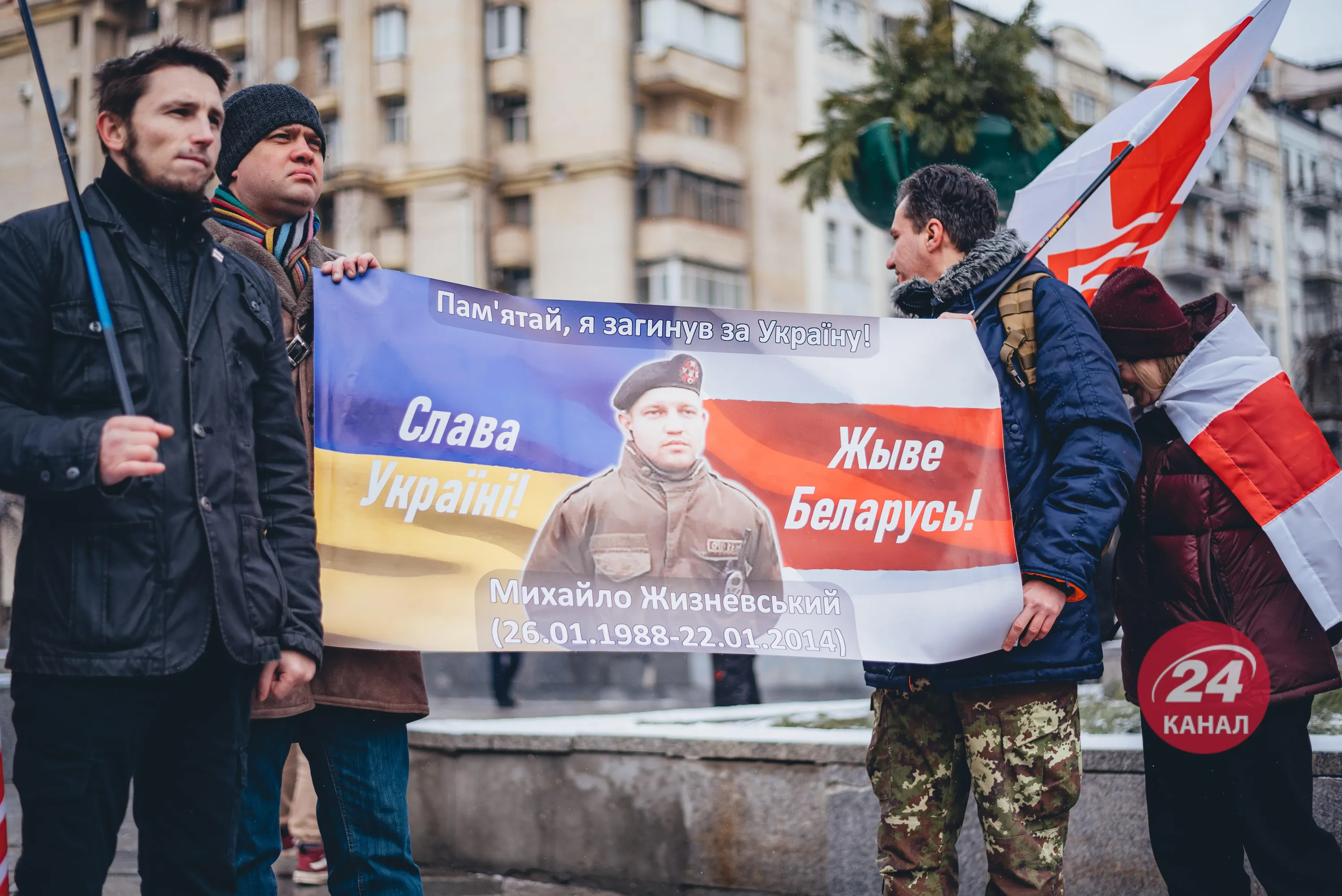 Фото Валентини Поліщук для 24 каналу