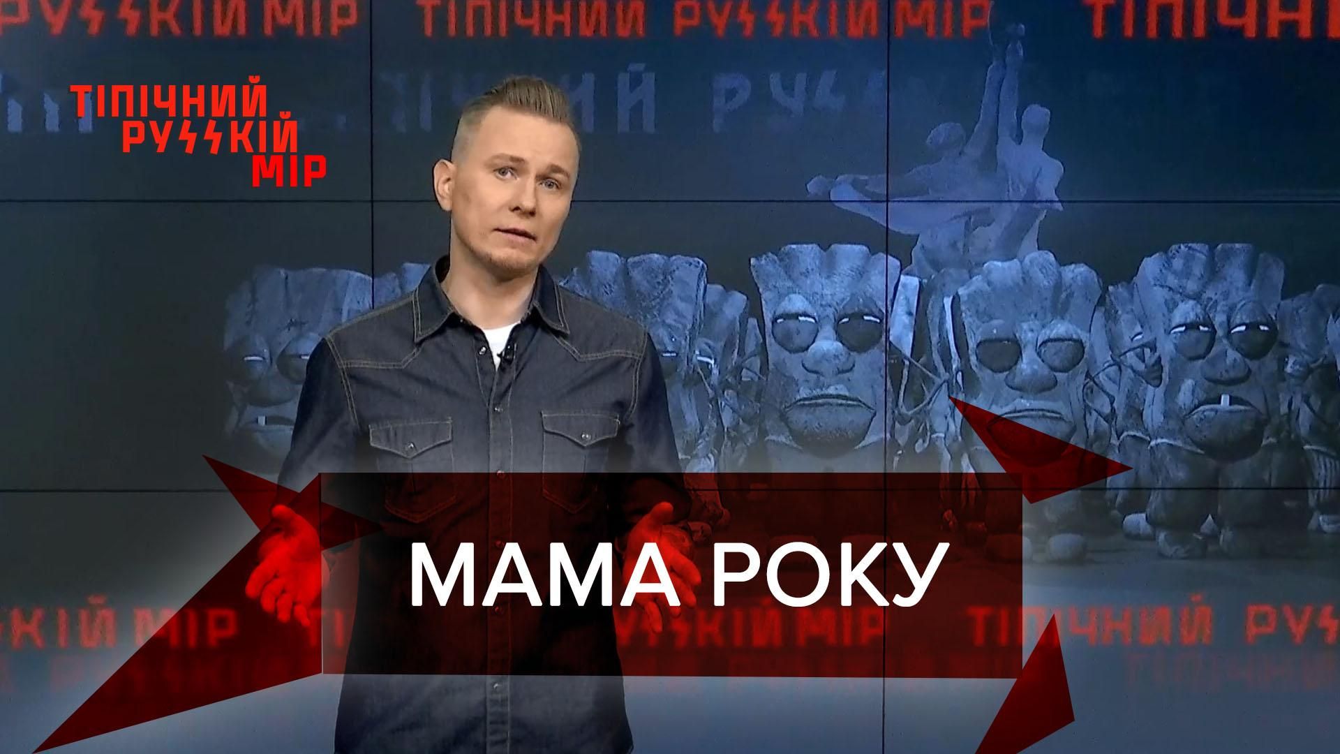 Типичный русский мир: В России мама насильно погрузила ребенка в прорубь