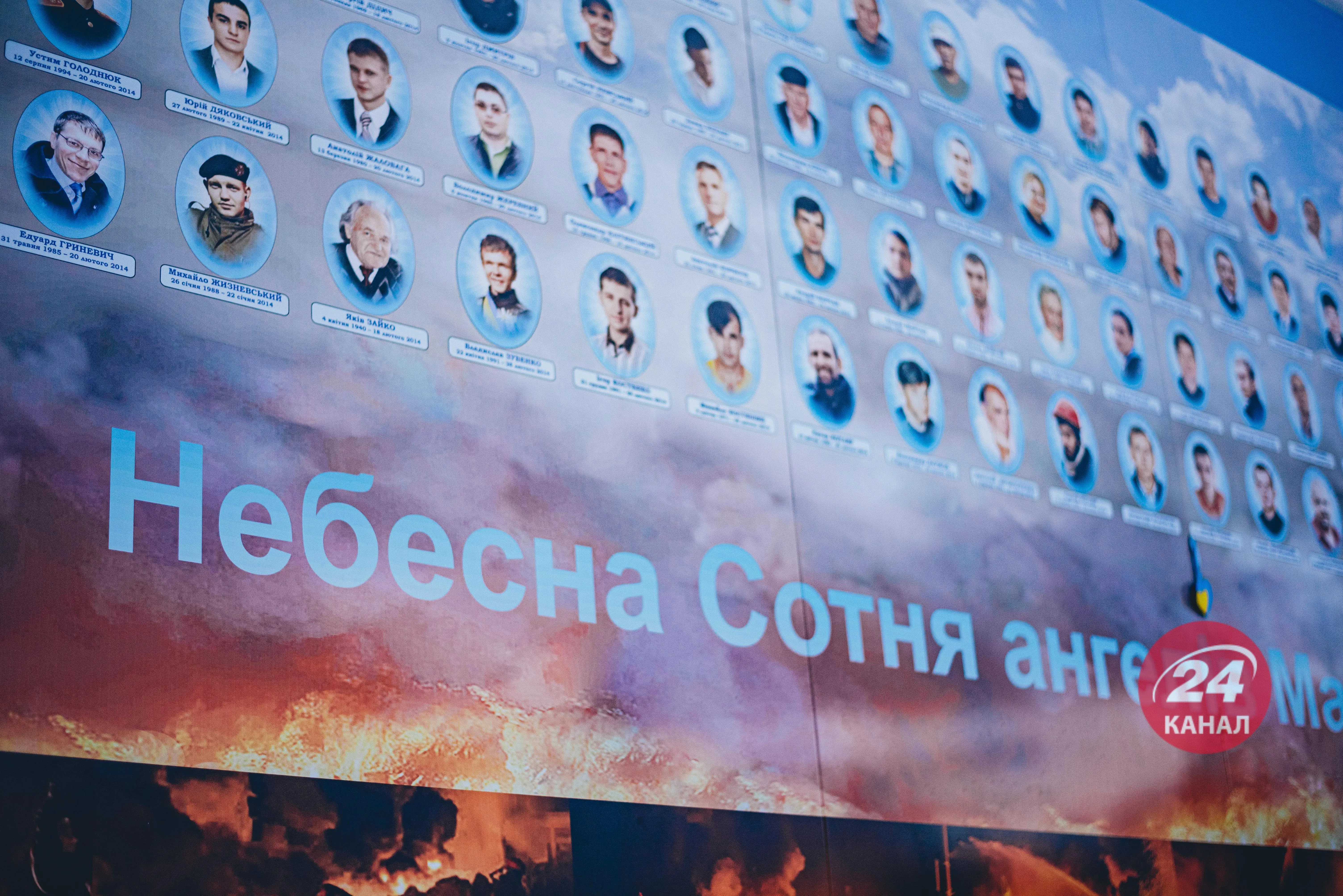 Соборність Соборність