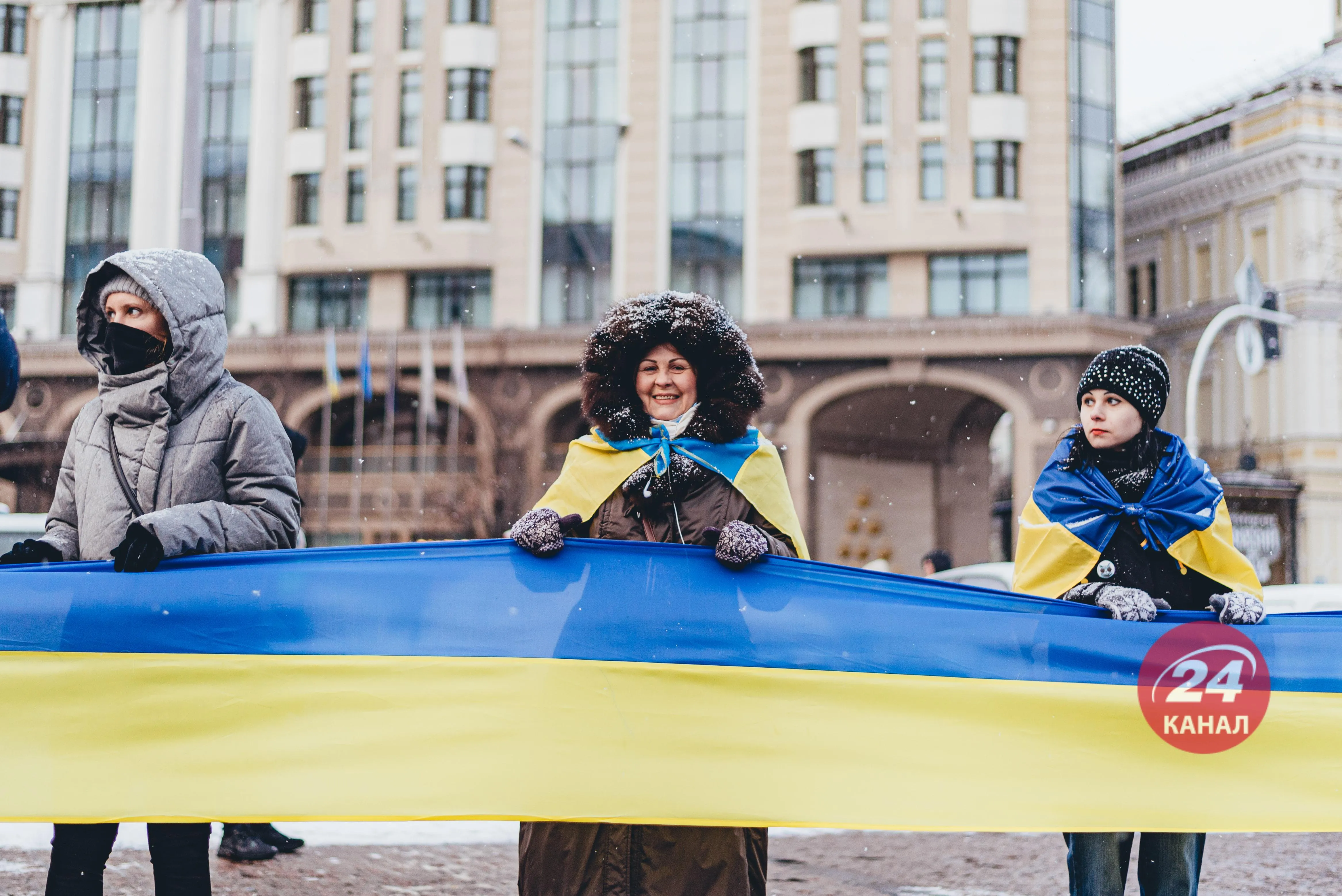 День Соборності День Соборності