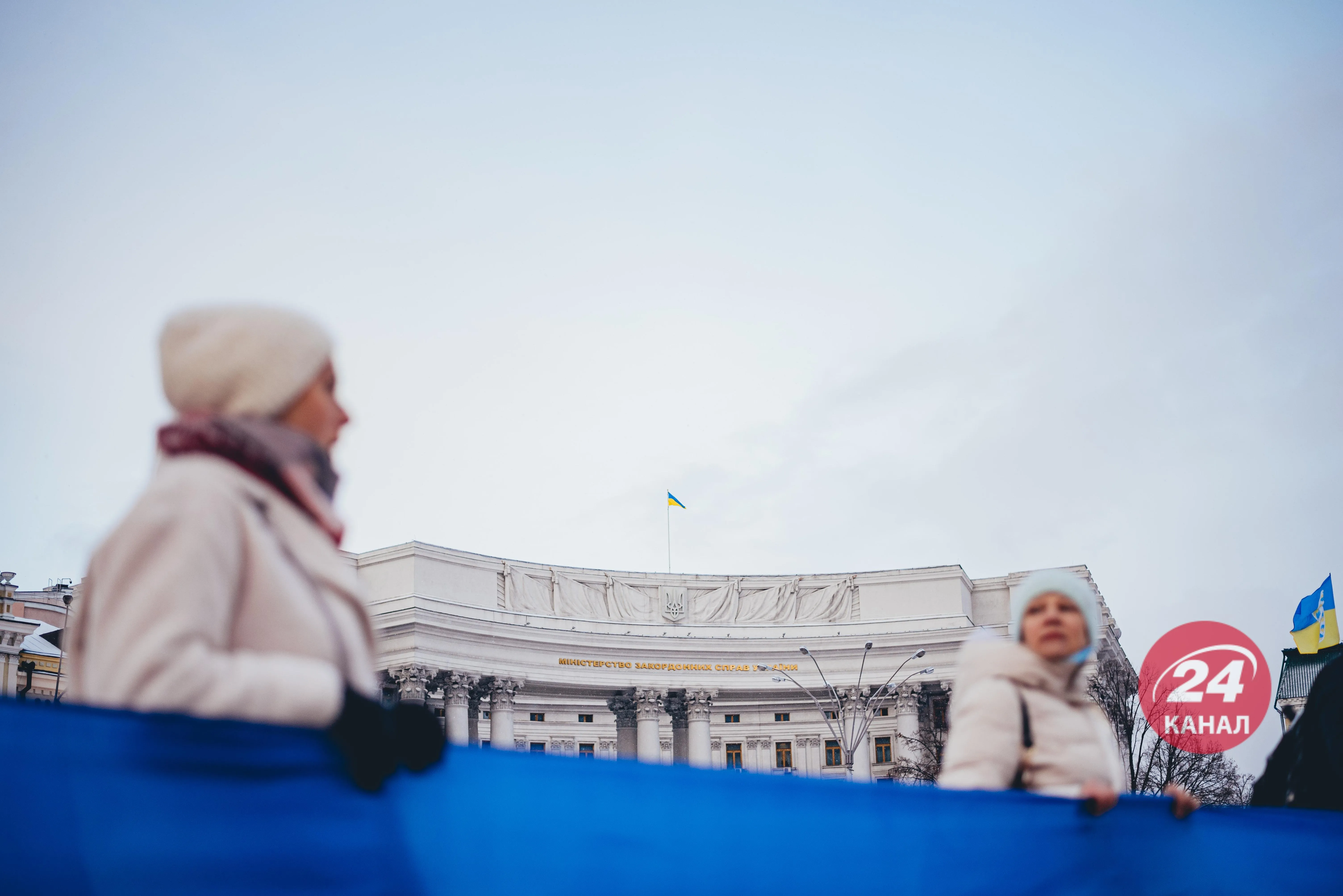 День Соборності День Соборності