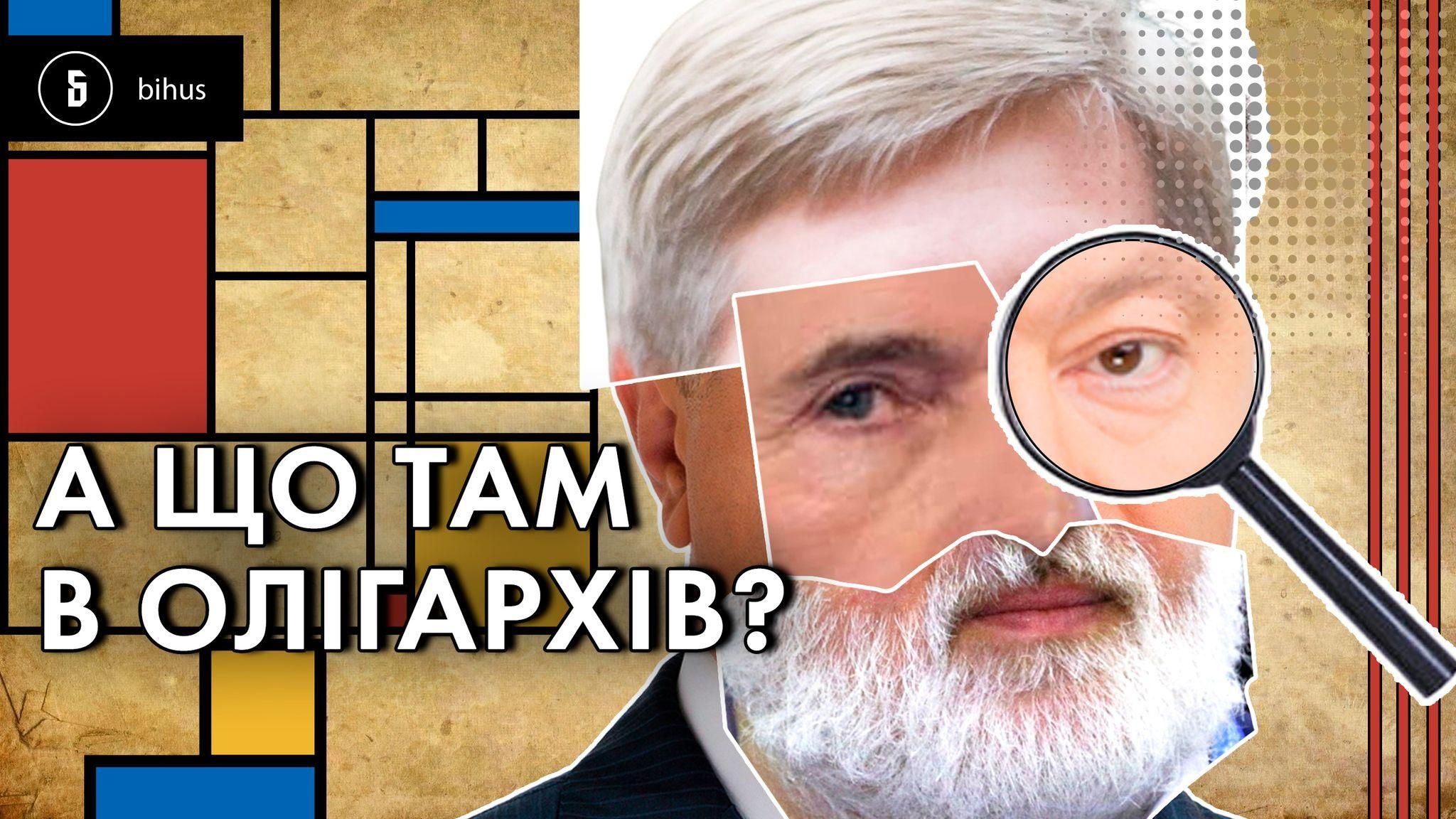 Що там в олігархів: нове хобі Медведчука та феєричне повернення Порошенка - 24 Канал