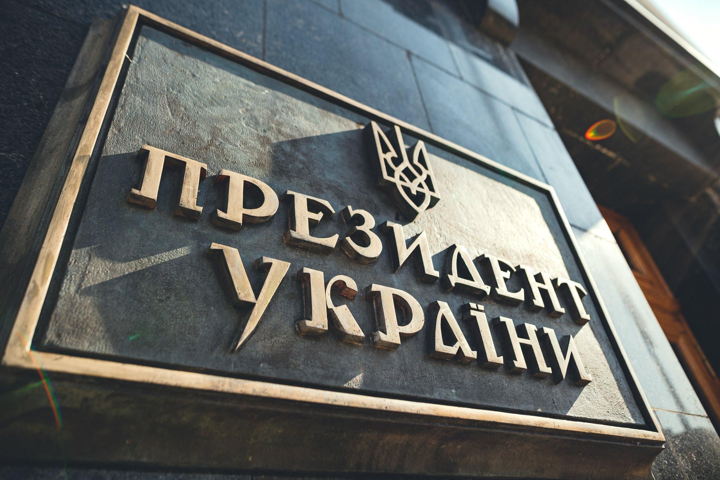 Офис Президента отреагировал на данные британского МИД о "смене власти в Украине" Офис Президента отреагировал на данные британского МИД о "смене власти в Украине"