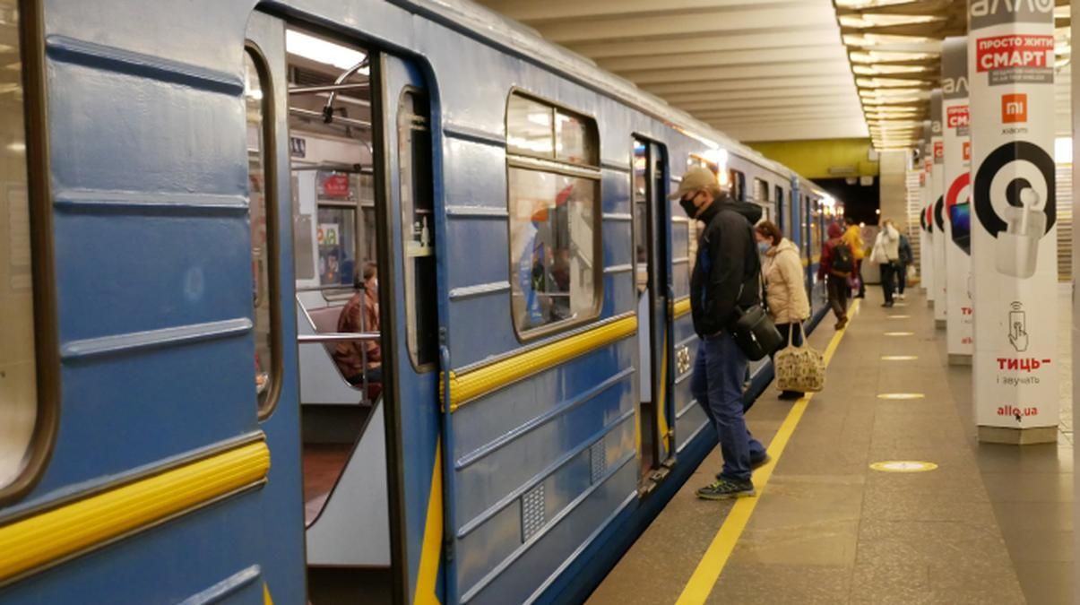 У КМДА розповіли, чи планують закриття метро у разі локдауну - Новини Києва сьогодні - Київ