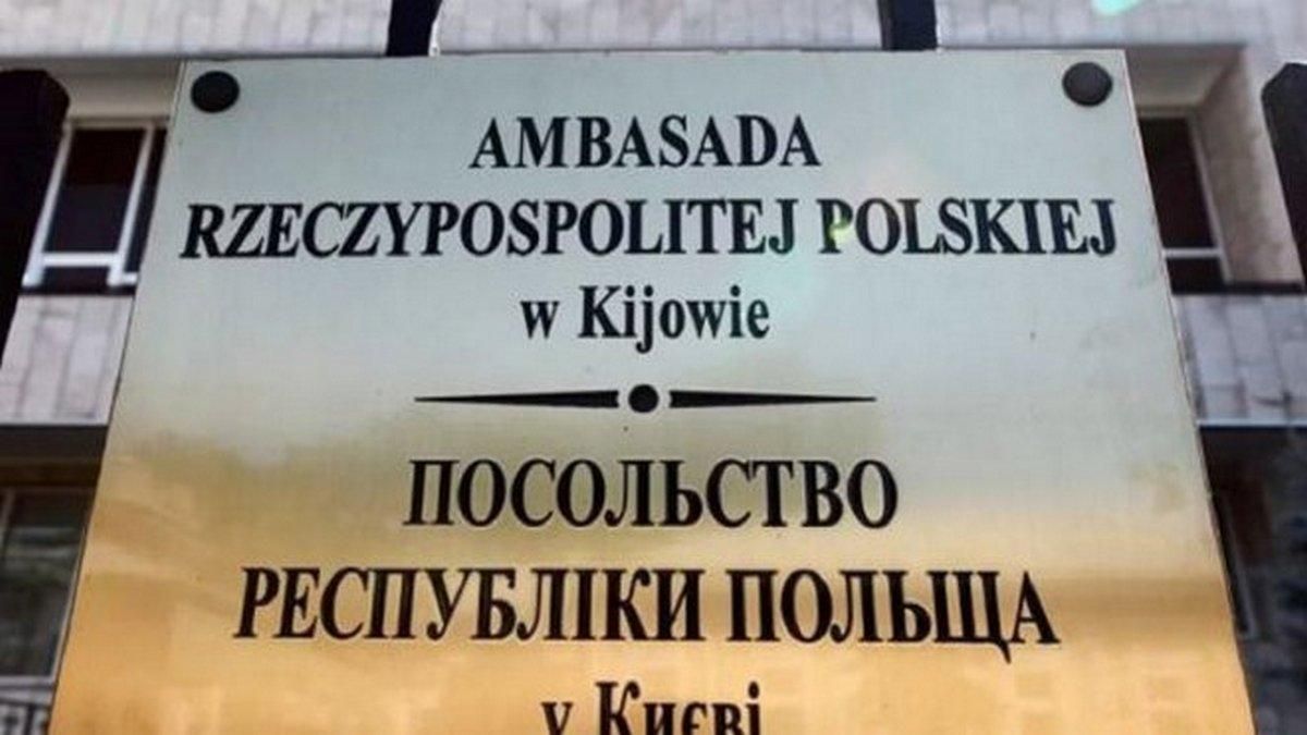 Польща приєдналася до країн, які не планують евакуації дипломатів з України - 24 Канал