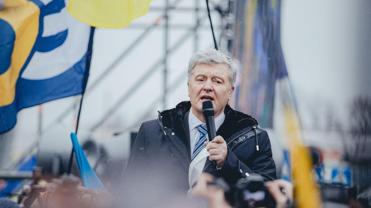 Порошенко досі не здав свої паспорти слідчим - 24 Канал Порошенко досі не здав свої паспорти слідчим - 24 Канал