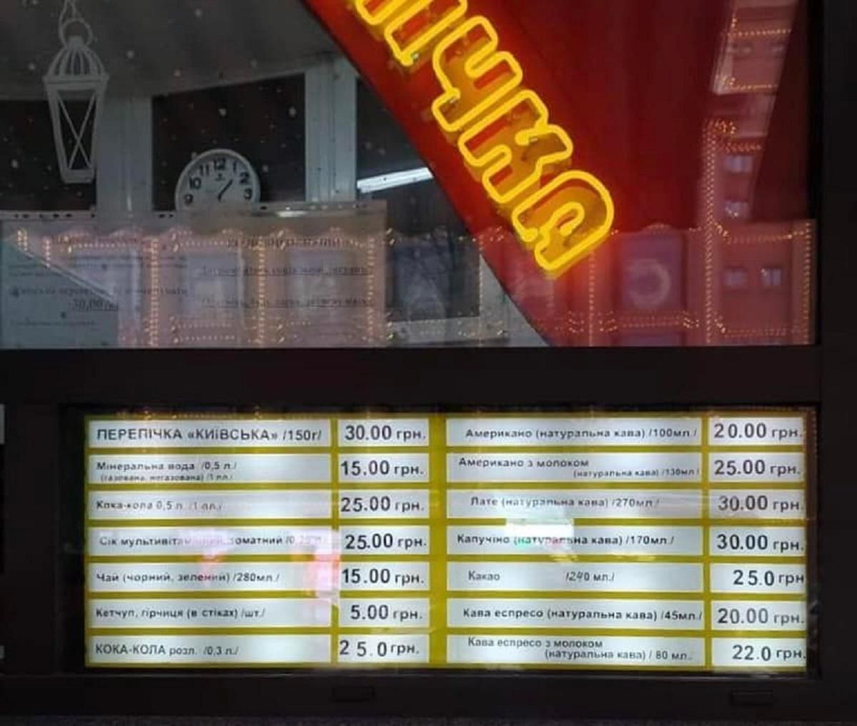 Гастролегенда бьет рекорды: стоимость киевской перепички сравнялась с ценой бургера McDonald's