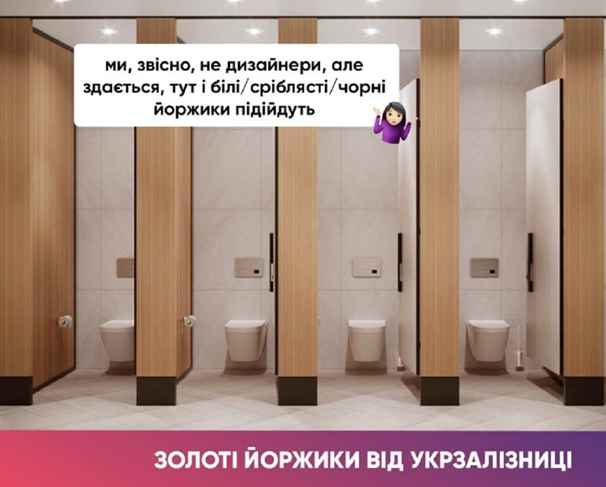 Укрзализныця хотела закупить золотые ершики за 1,3 миллиона для туалета на киевском вокзале