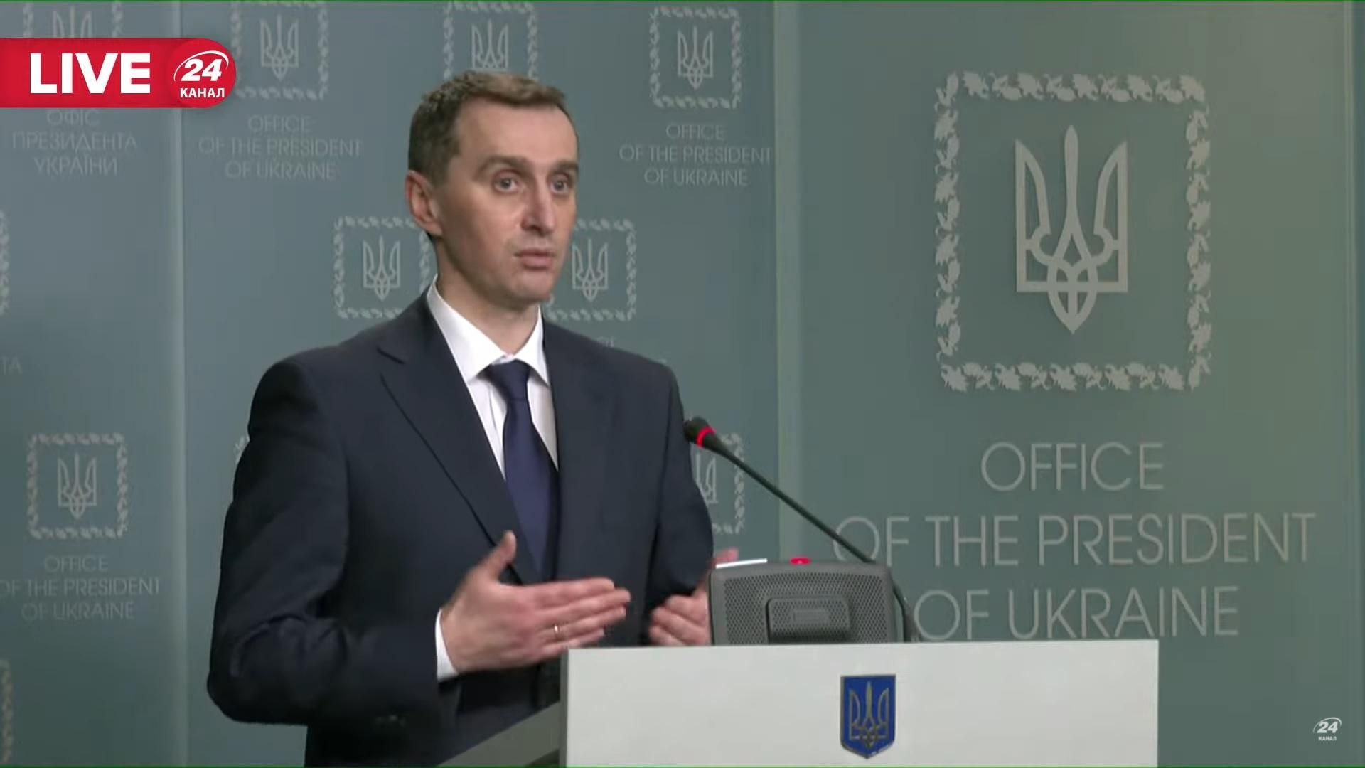 МОЗ прогнозує двократне збільшення хворих на COVID-19 найближчим часом - Україна новини - 24 Канал МОЗ прогнозує двократне збільшення хворих на COVID-19 найближчим часом - Україна новини - 24 Канал