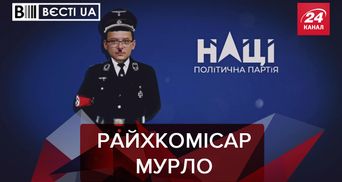 Вєсті.UA: Кремль розраховує на послідовника Гебельса в Україні