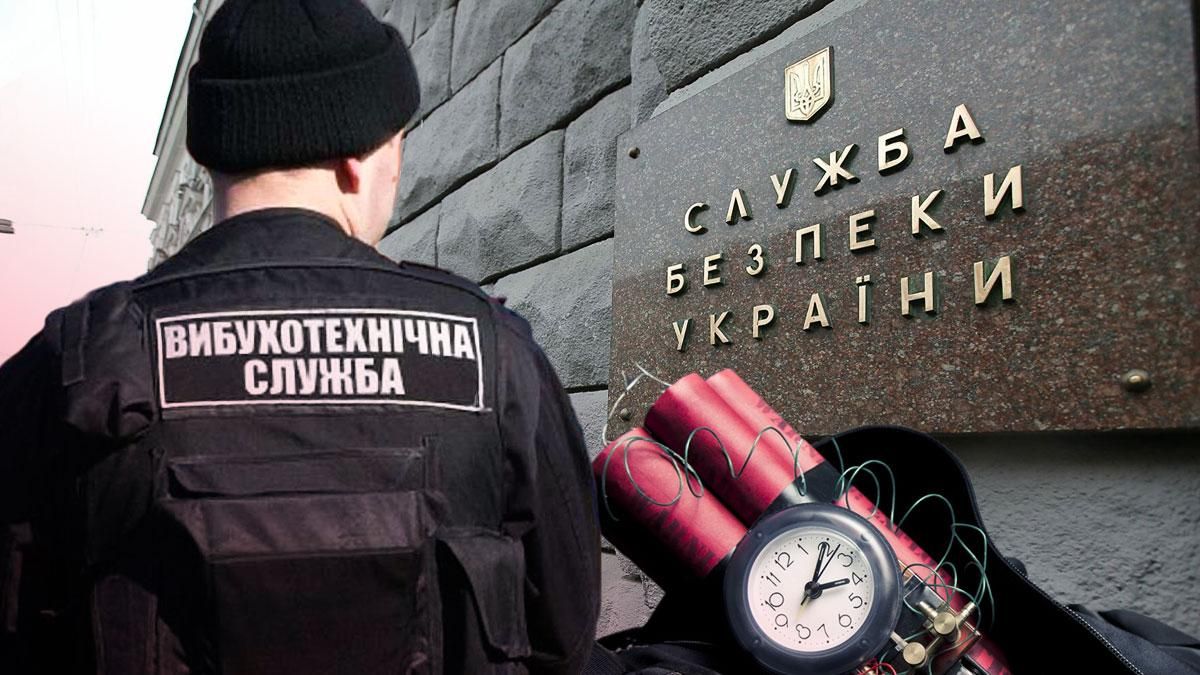 Эти волны надолго: кто и зачем массово "минирует" здания по всей Украине - Новости России и Украины - 24 Канал Эти волны надолго: кто и зачем массово "минирует" здания по всей Украине - Новости России и Украины - 24 Канал