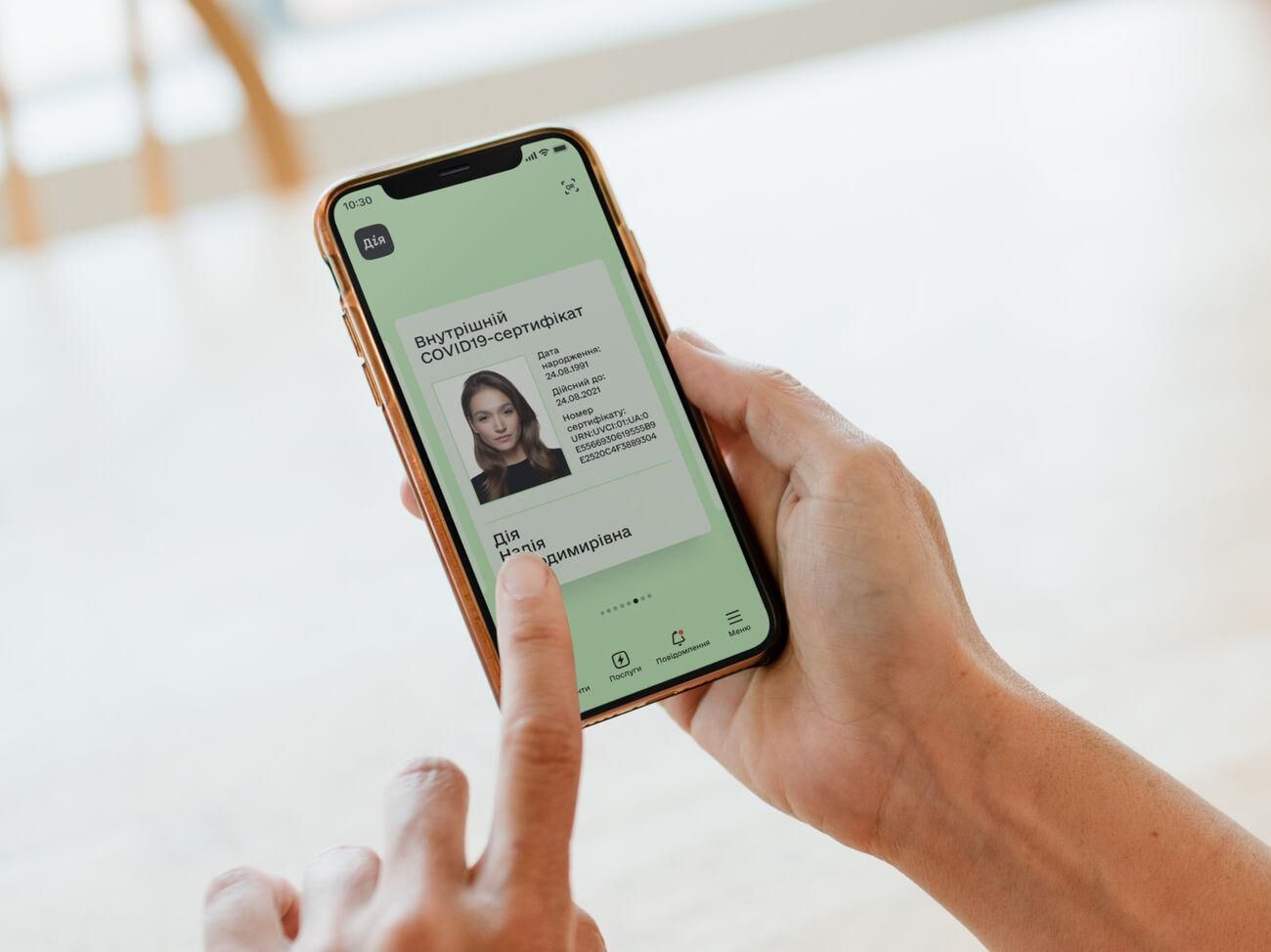 Українці отримають кошти за бустерну вакцинацію Українці отримають кошти за бустерну вакцинацію