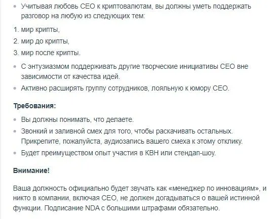 У Києві BDC Consulting шукає людину, яка сміятиметься з жартів керівника, вакансії у Києві