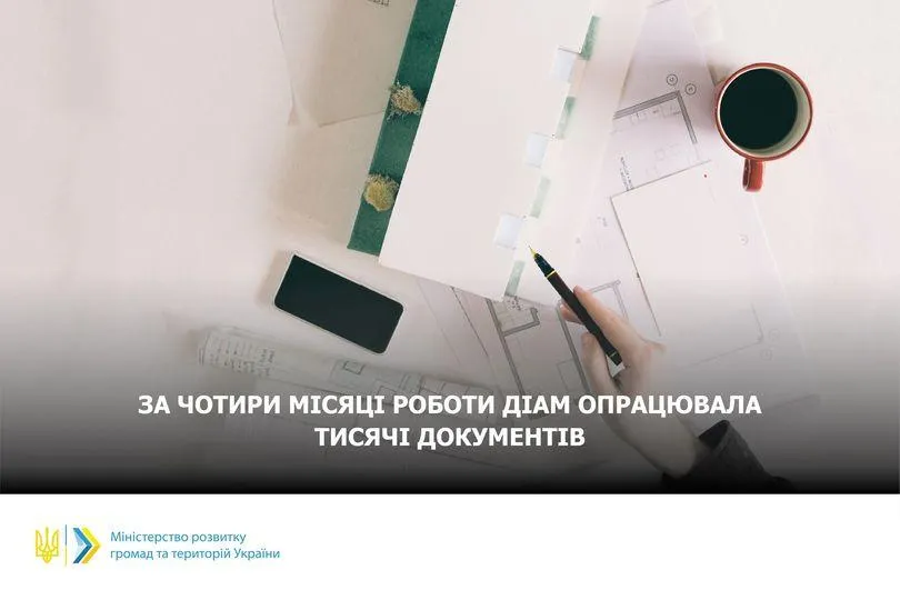 Здача об'єктів в експлуатацію пришвидшилася Здача об'єктів в експлуатацію пришвидшилася