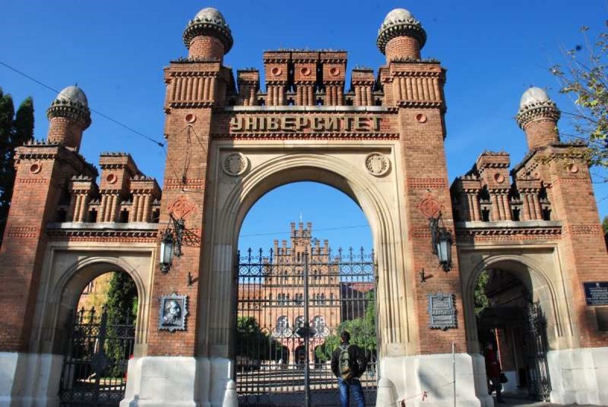 Черновицкий национальный университет снова переходит на онлайн-обучение Черновицкий национальный университет снова переходит на онлайн-обучение